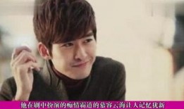 张翰现状爆料视频播放,视频爆料揭示明星私生活